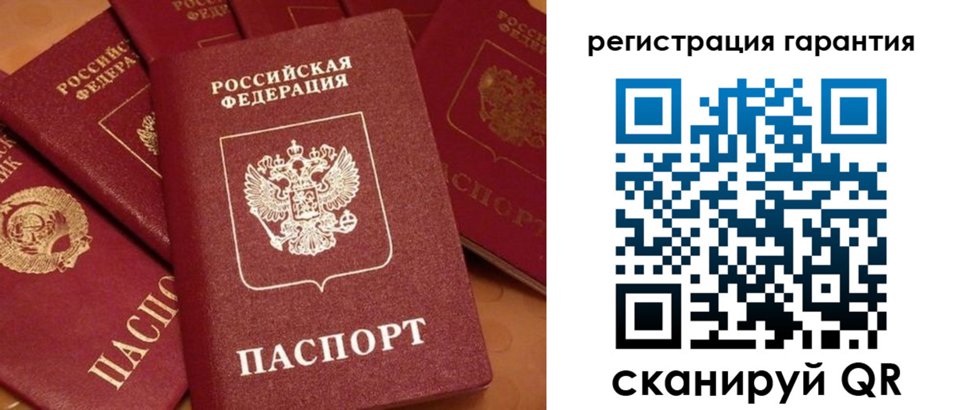 временная прописка в Новом Уренгое