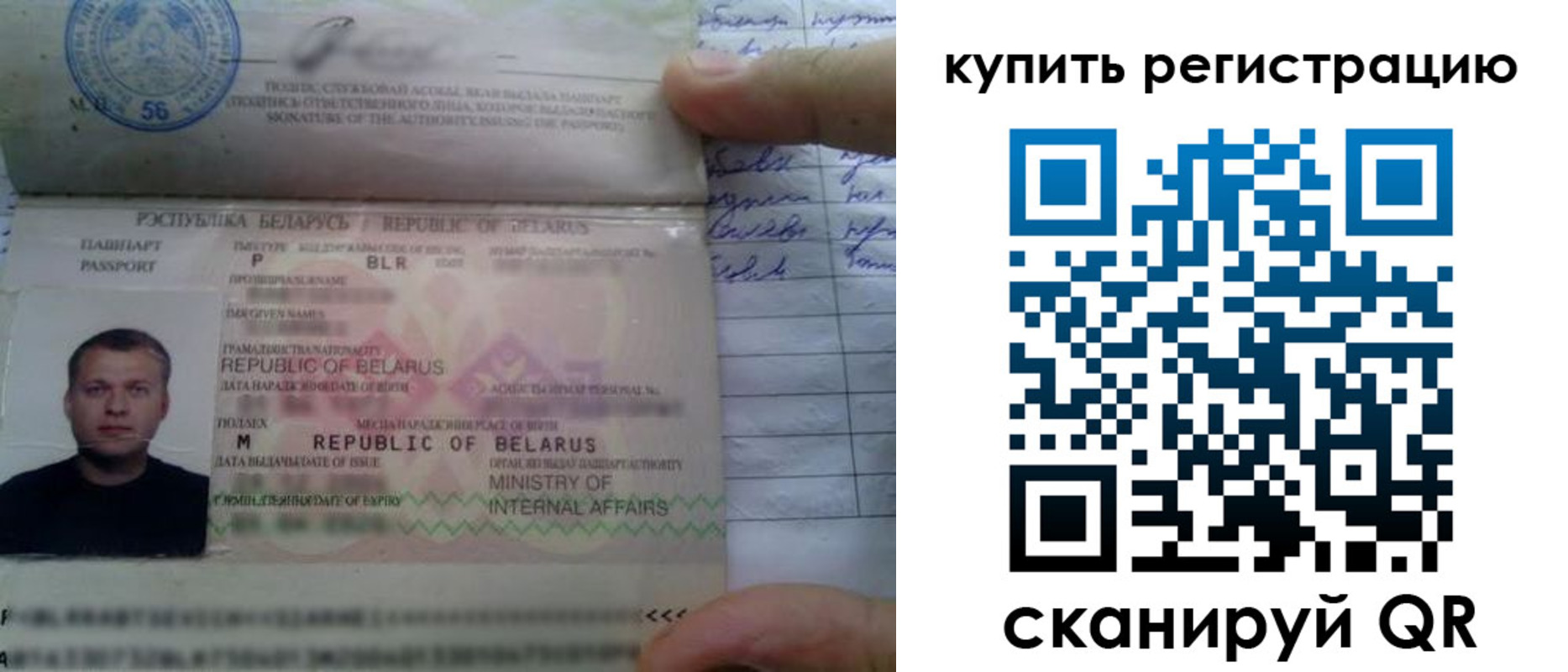 где прописаться в Новом Уренгое