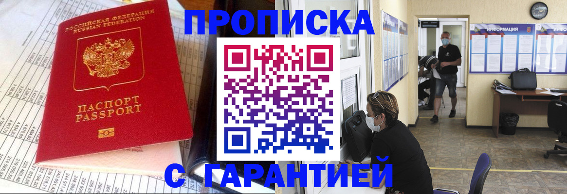 регистрация для дет. сада в Новом Уренгое