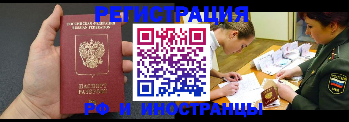 найти адрес прописки в Новом Уренгое