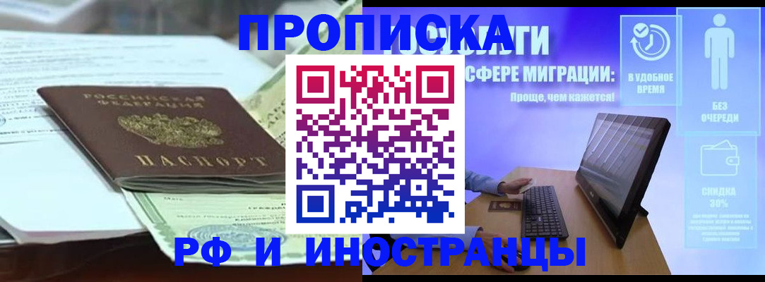 регистрация для дет. сада в Новом Уренгое