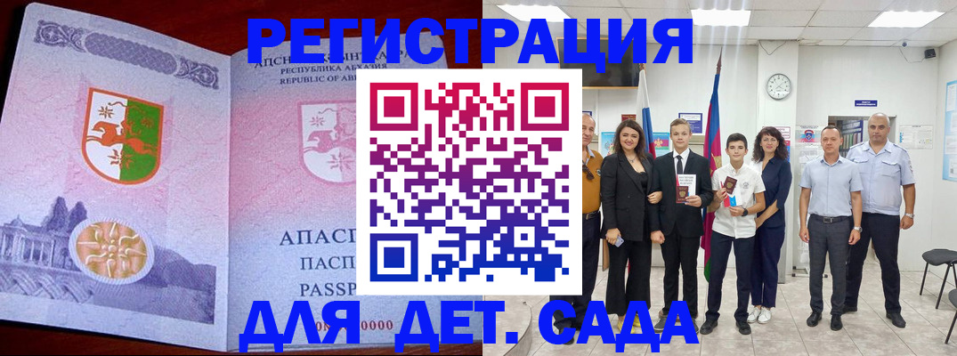 временная регистрация гарантия в Новом Уренгое